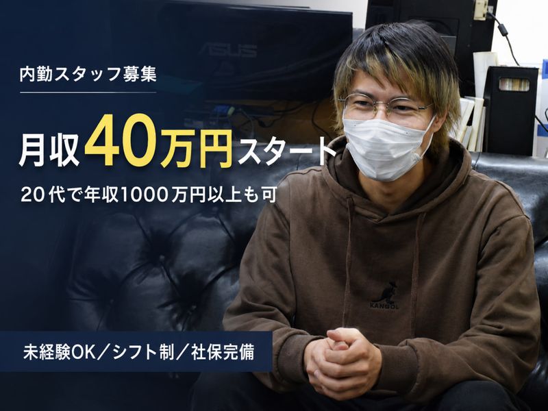 鮨 つきの木の求人・転職情報