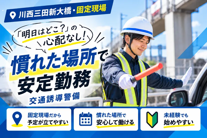 TriCo株式会社のアルバイト・バイト求人情報