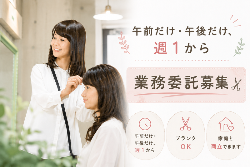 株式会社Ｐｕｓｈの求人・転職情報