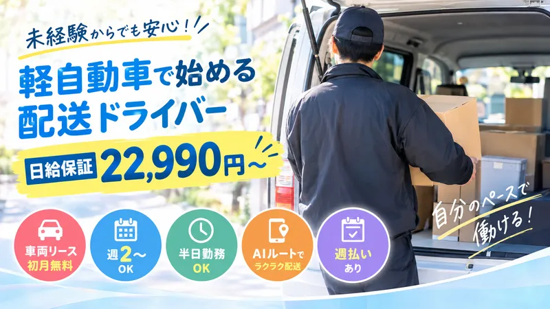 株式会社ＱＳＢの求人・転職情報