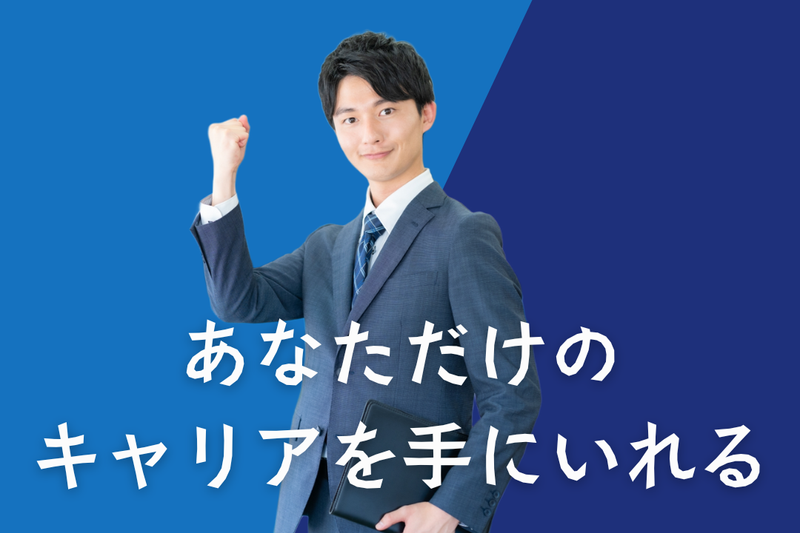 株式会社 フジキンの求人・転職情報