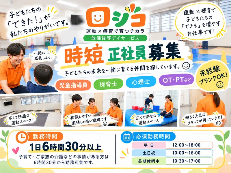 株式会社アストレの求人・転職情報