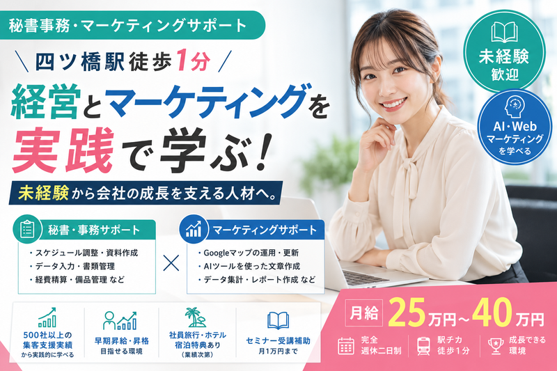 株式会社Ｃｈｕｂｂｙの求人・転職情報