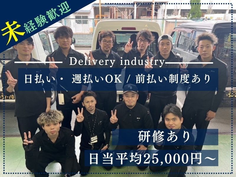株式会社Ｎ８の求人・転職情報
