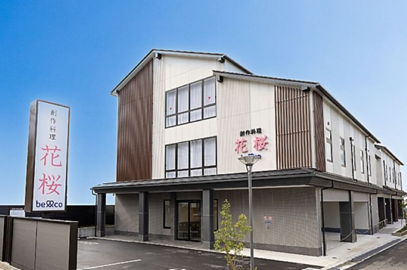 互助センター商事株式会社の求人・転職情報