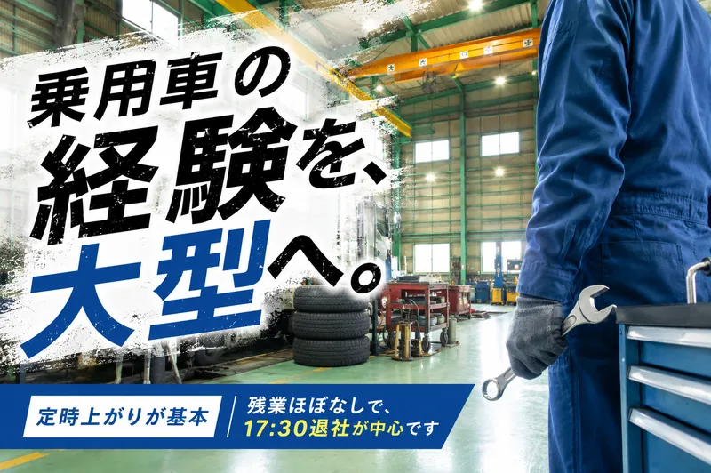 株式会社 暁興産の求人・転職情報