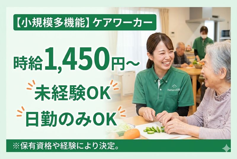 ARATAKA STAR HOLDINGSの求人・転職情報