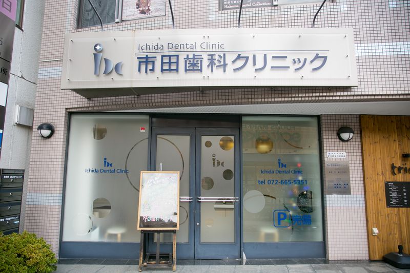 医療法人孝優会の求人・転職情報
