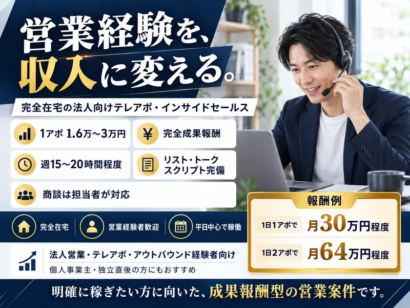 株式会社MOFMOFのアルバイト・バイト求人情報