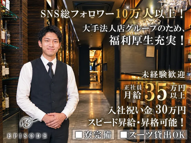 株式会社山崎の求人・転職情報