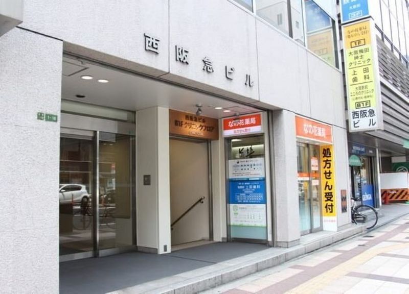 医療法人奏仁会の求人・転職情報