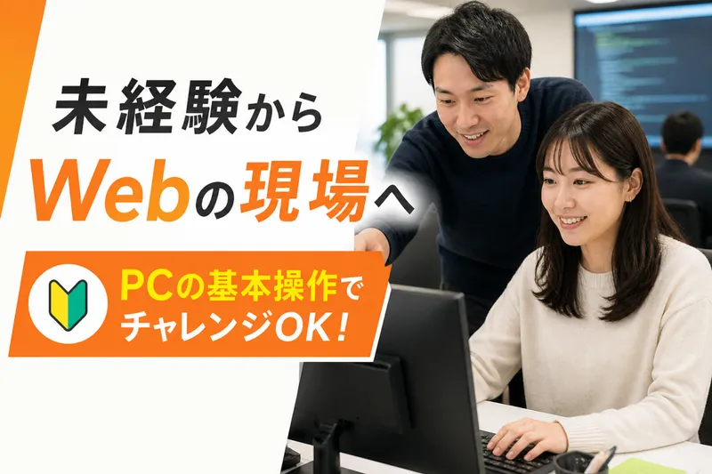株式会社BRIDGEBOOKSの求人・転職情報