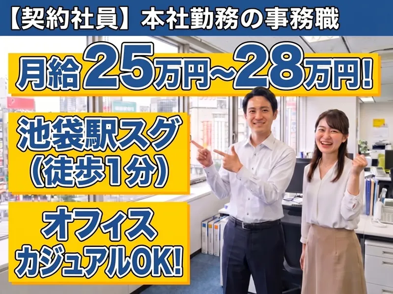 養老乃瀧株式会社の求人・転職情報