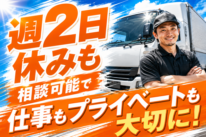 株式会社エムティーサービスの求人・転職情報