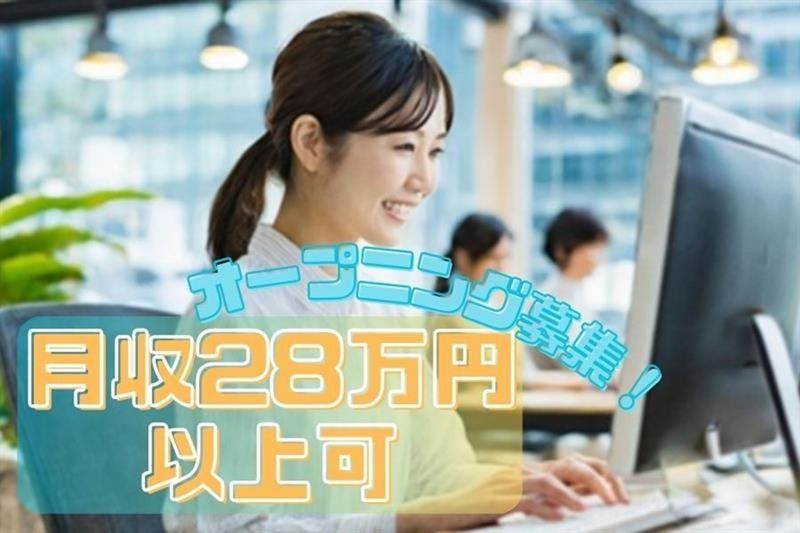 株式会社IBUKIの求人・転職情報