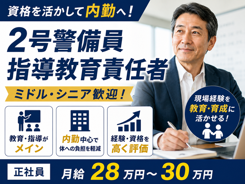 株式会社クラウンムービングサービスの求人・転職情報
