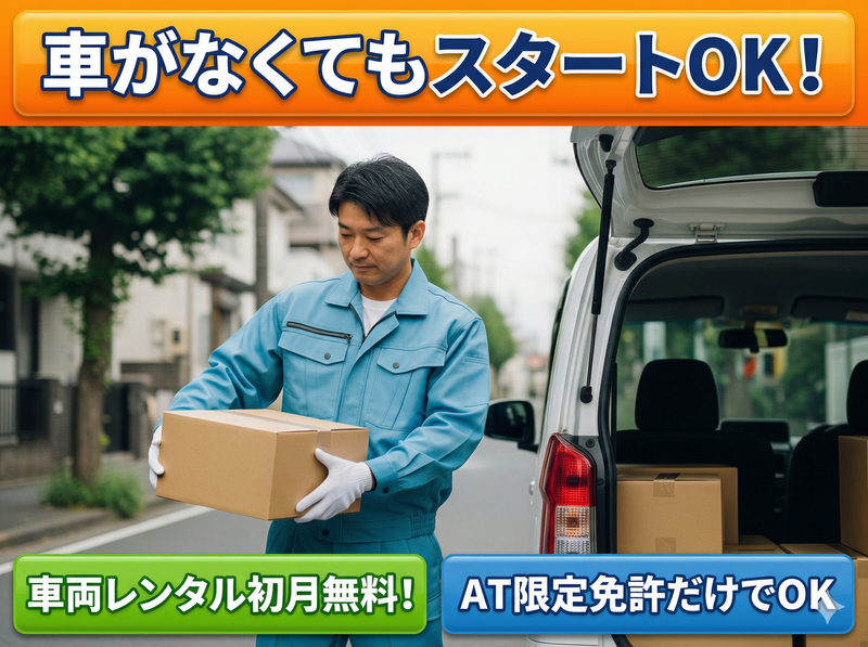 株式会社Act Labの求人・転職情報