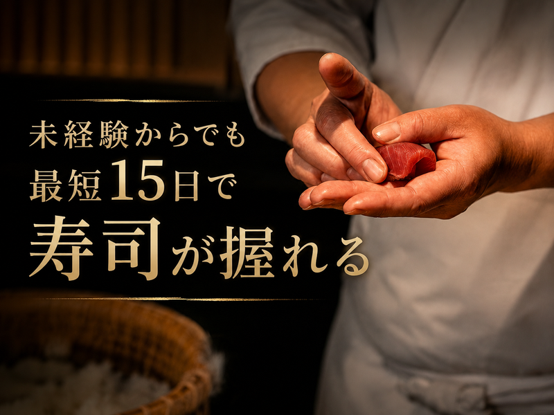 株式会社Ｆｏｏｄ　Ｉｎｎｏｖａｔｉｏｎの求人・転職情報