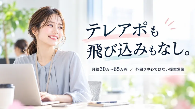 株式会社スタッフクリエイションの求人・転職情報