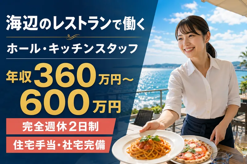 インデュースキャリアプロモーション株式会社の求人・転職情報