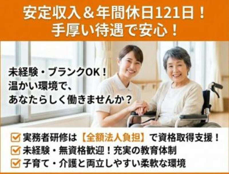株式会社ゲートフォースの求人・転職情報