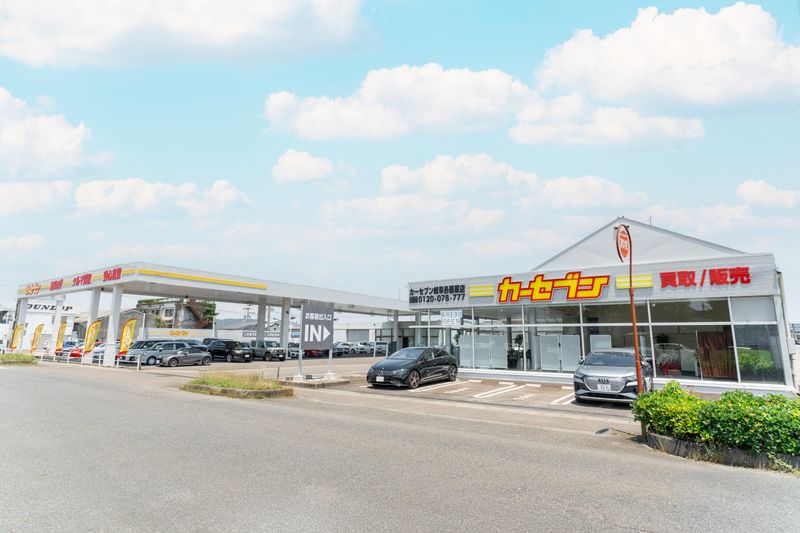岐阜ヤナセ株式会社の求人・転職情報