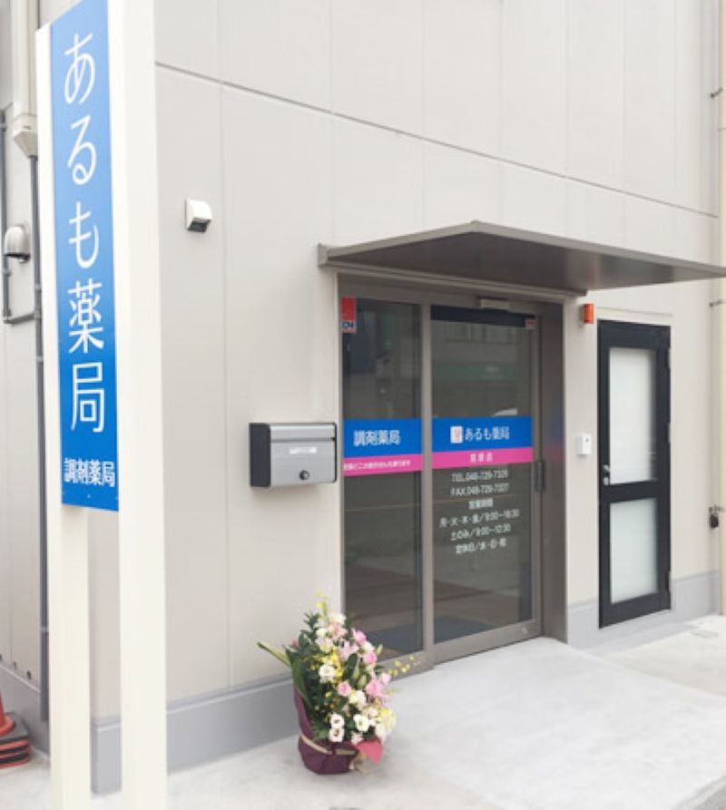 株式会社BloomingSoulの求人・転職情報