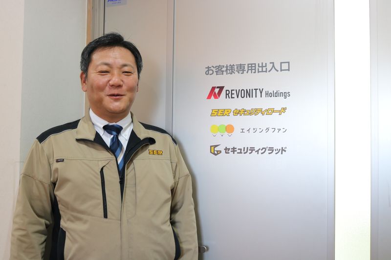 株式会社セキュリティロードの求人・転職情報