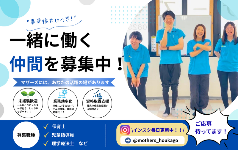 有限会社ハーヴェストの求人・転職情報