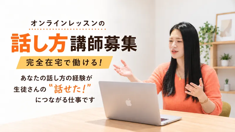 株式会社ビー・ファクトリーの求人・転職情報