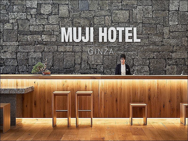 MUJI HOTEL GINZAの求人・転職情報