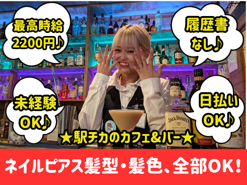 株式会社智将のアルバイト・バイト求人情報-01