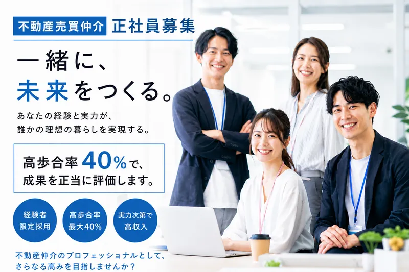 株式会社FAVORSの求人・転職情報