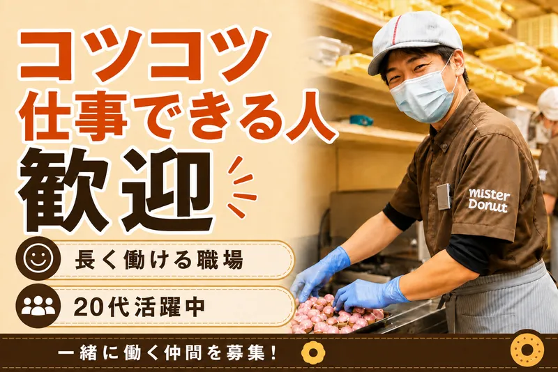 タイホウフーズ株式会社の求人・転職情報
