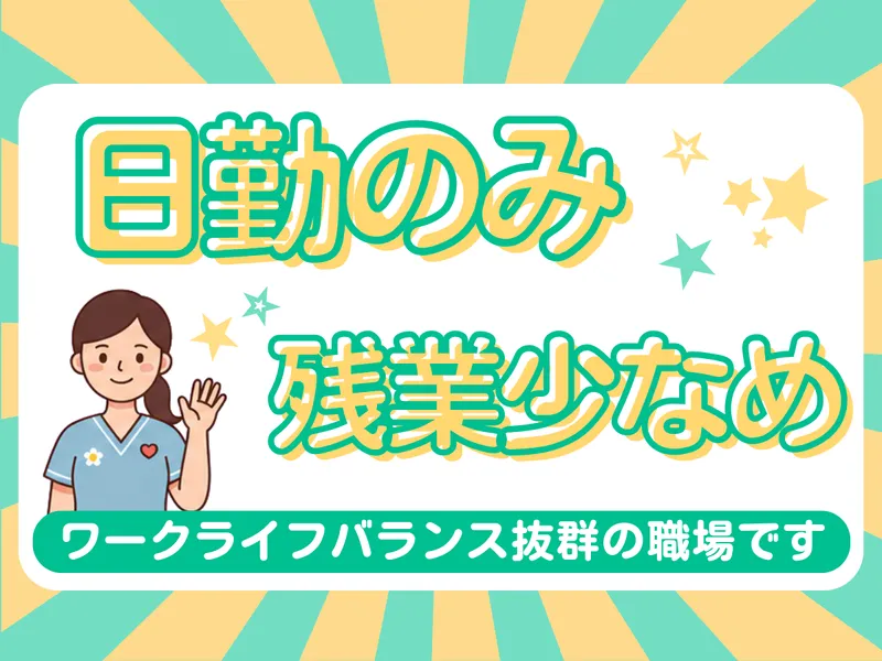 株式会社tttの求人・転職情報