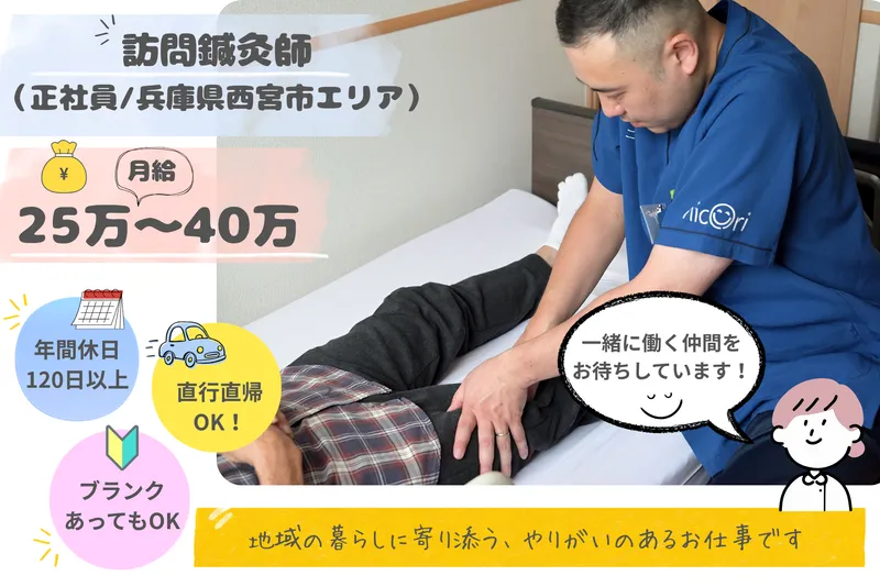 株式会社ビーコネクトの求人・転職情報