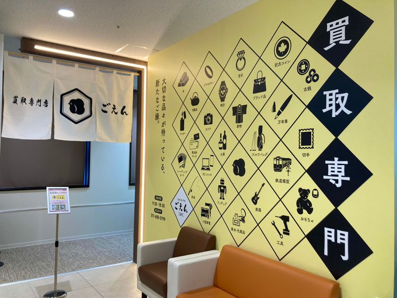 株式会社FANTAJISTAの求人・転職情報