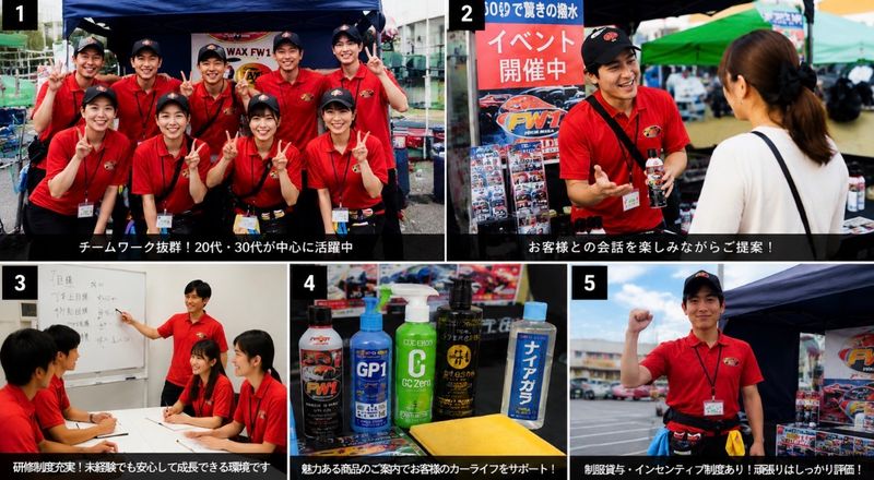 合同会社ＨＯＰＥ－Ｂの求人・転職情報