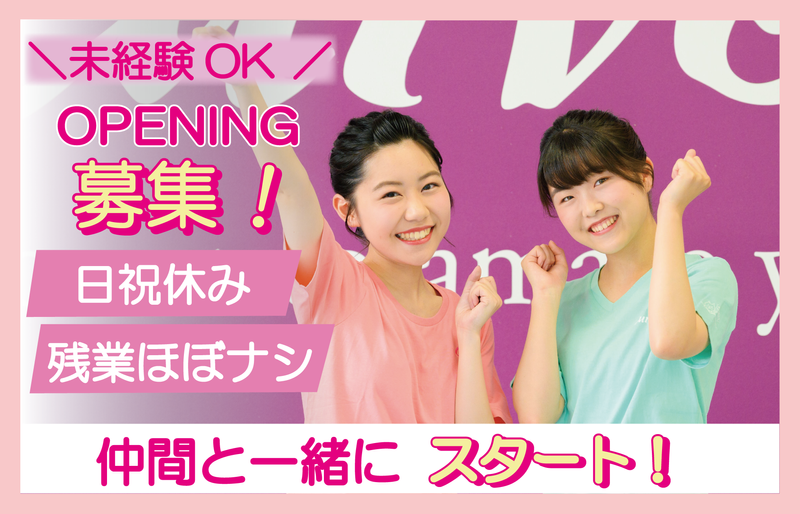 株式会社シーエヌシーの求人・転職情報