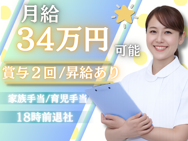 株式会社トータルライフケアの求人・転職情報