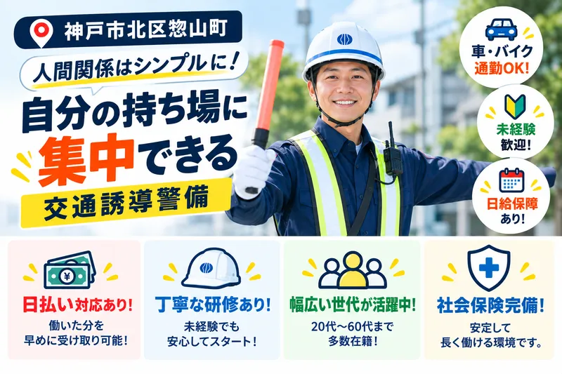 TriCo株式会社のアルバイト・バイト求人情報