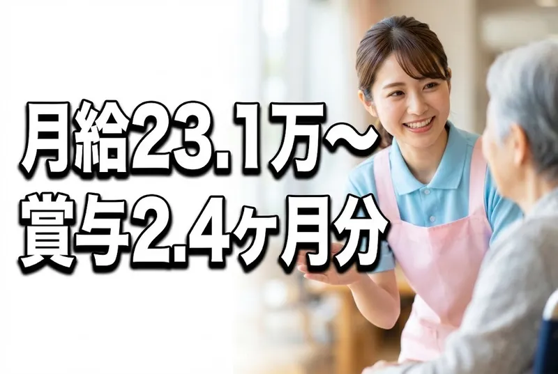 株式会社トーアコーポレーションのアルバイト・バイト求人情報