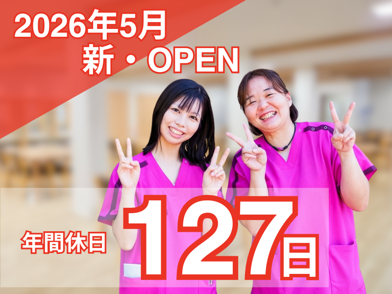 株式会社tttの求人・転職情報