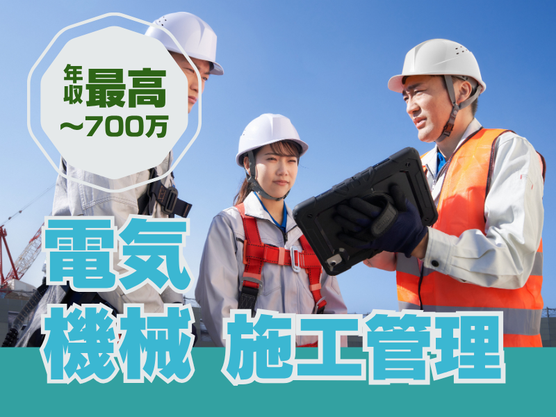 株式会社扶桑エンジニアリングの求人・転職情報