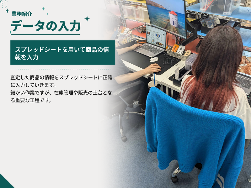 株式会社マルチプルの求人・転職情報