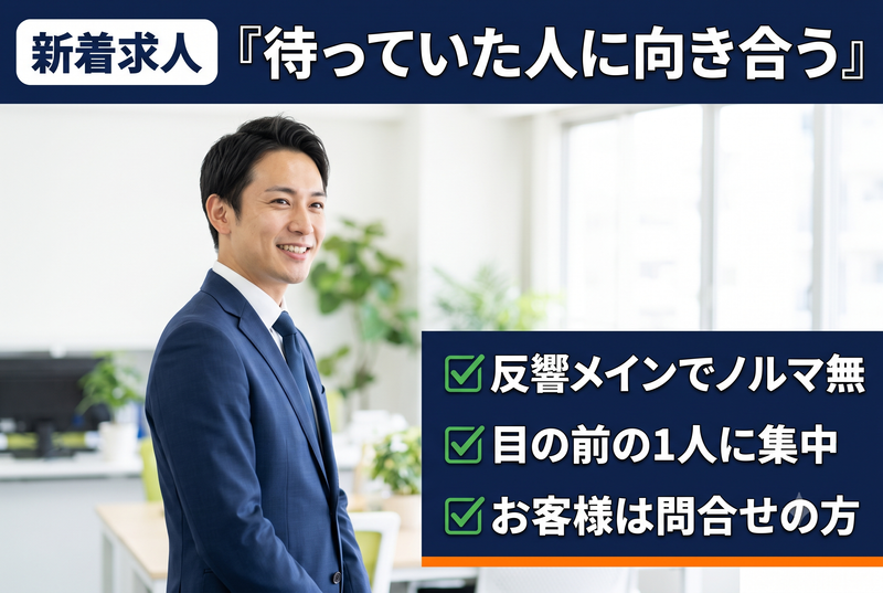株式会社Ｂｒａｎｄ　Ｎｅｗ　Ｈｏｍｅ-0001の求人・転職情報