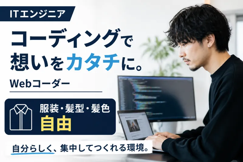 株式会社ＮＯＭＵＷＯＲＫＳの求人・転職情報
