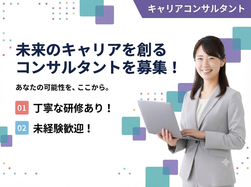 ＥＭＡ株式会社の求人・転職情報