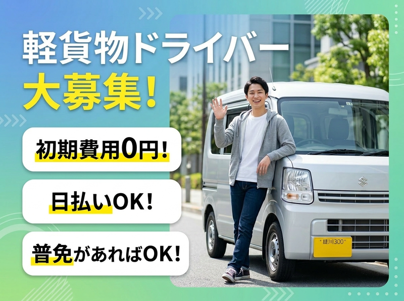 SHRの求人・転職情報