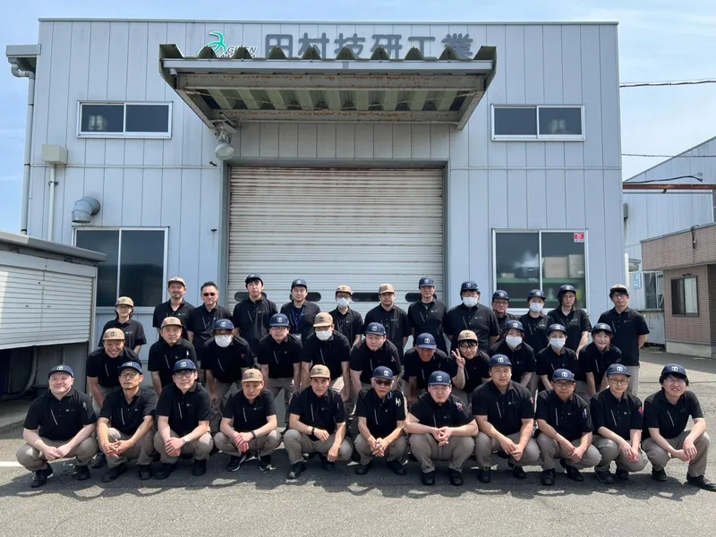 田村技研工業株式会社の求人・転職情報